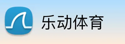 乐动体育 Logo